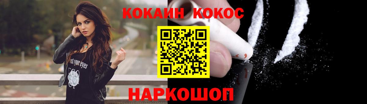 Кокаин Боливия Мариинск