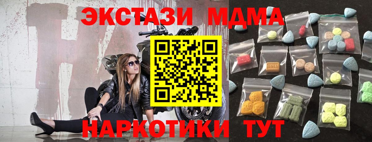 hydra зеркало  ЭКСТАЗИ mix  Вход с VPN  Мариинск 