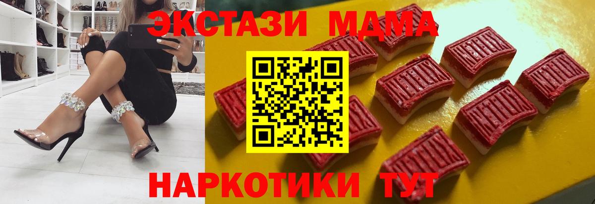 Экстази Дубай Мариинск