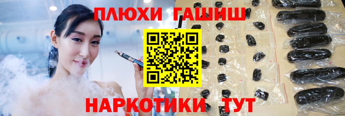 Канабис  Мариинск  МДМА  LSD-25  Меф МЯУ МЯУ   МЕТ  Вход с VPN  Cocaine  ГАШ 