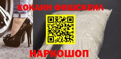 гидра Донецк
