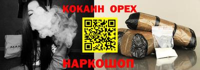 гидра Донецк