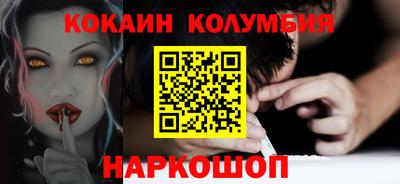 гидра Донецк