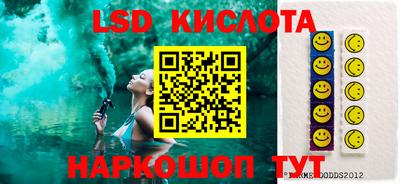круглые Донской