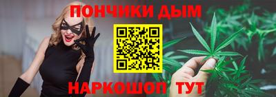 гидра Донецк