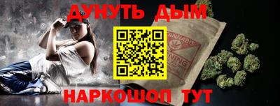 гидра Донецк