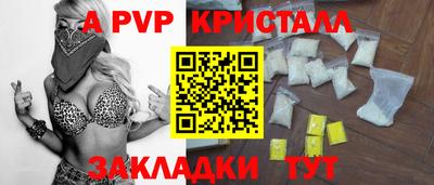 круглые Донской