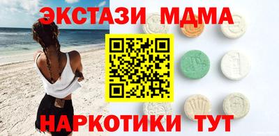 гидра Донецк