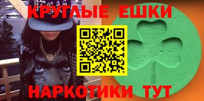 круглые Донской