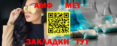 бутик Тулун