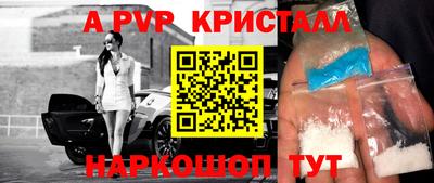 круглые Донской