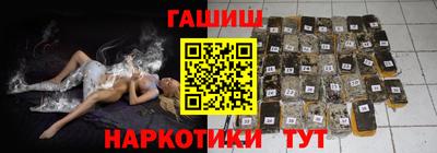 гидра Донецк