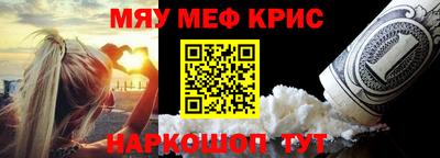 круглые Донской