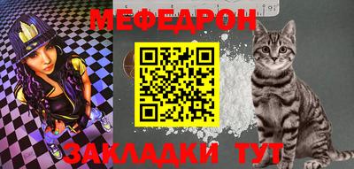 круглые Донской