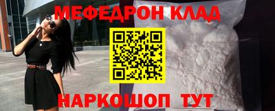 круглые Донской