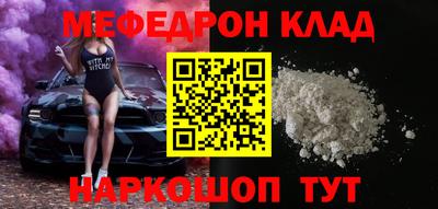 круглые Донской