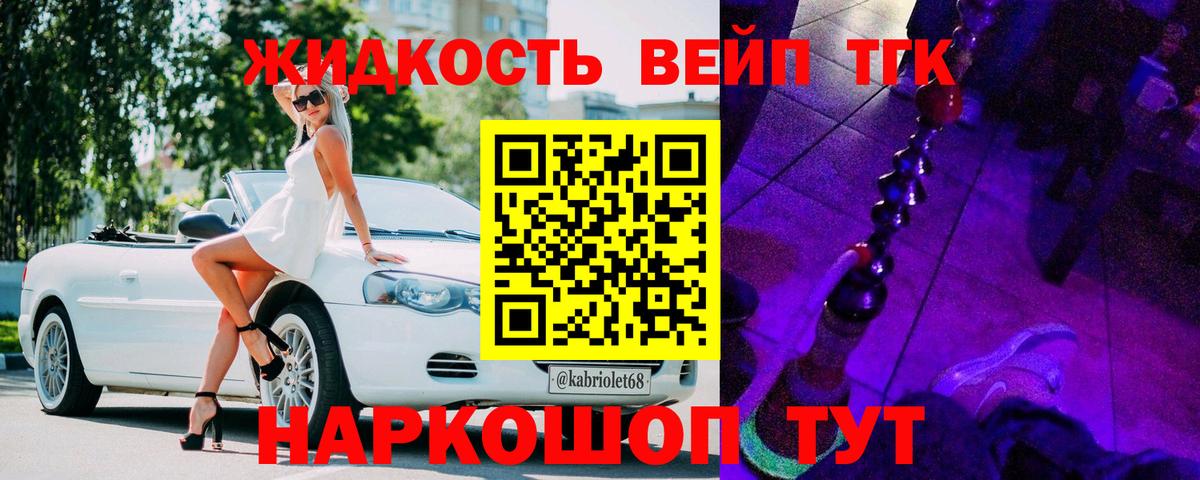 Дистиллят ТГК THC oil  Дистиллят ТГК гашишное масло  Вход с VPN  Мариинск 