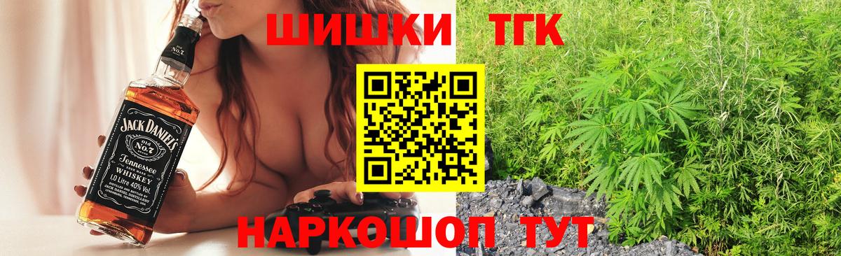 Марихуана VHQ  Бошки Шишки SATIVA & INDICA  Каннабис конопля  Марихуана White Widow  Вход с VPN  Мариинск 